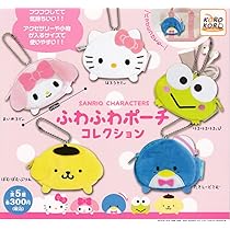 サンリオキャラクターズ　ぬいぐるみ　ポーチ　ガチャ　色々おまとめセット Amazon.co.jp: サンリオキャラクターズ ふわふわポーチ
